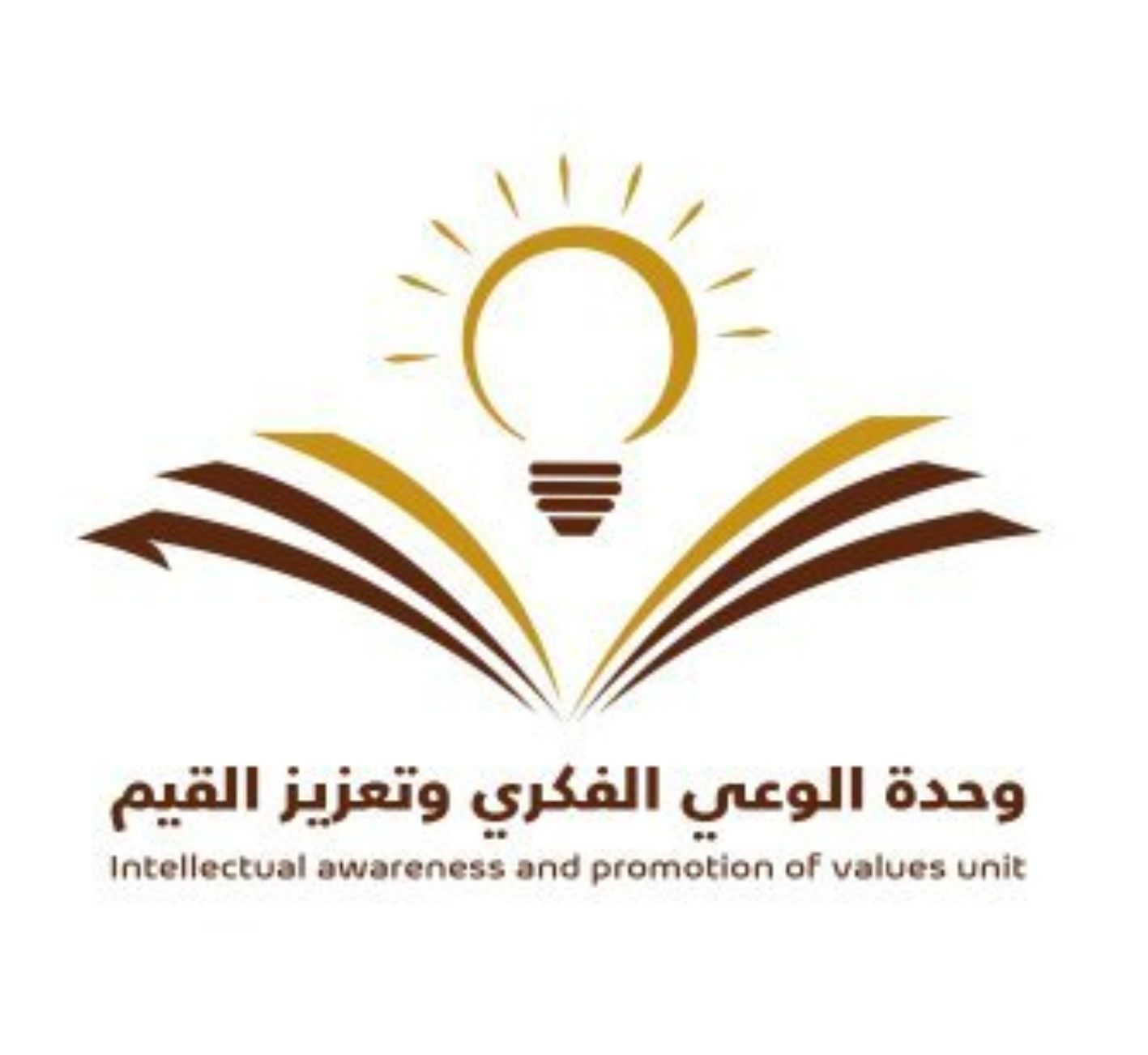 شعار الجهة المنظمة